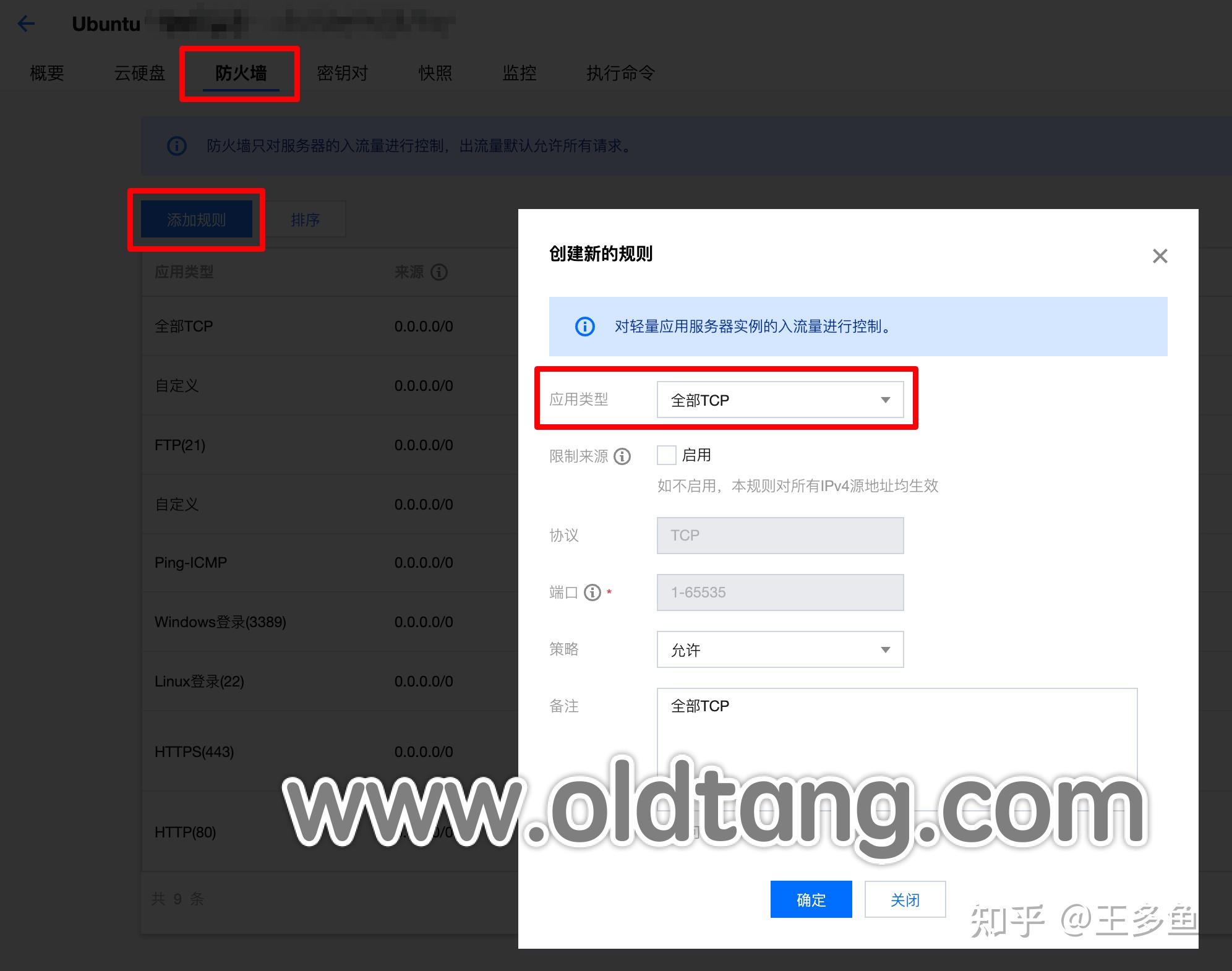 指定教程“乐酷大厅辅助器”详细开挂玩法-第3张图片