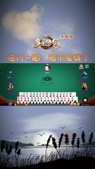 今日分享“多乐够级胜率正在修炼怎么设置”分享装挂详-第2张图片