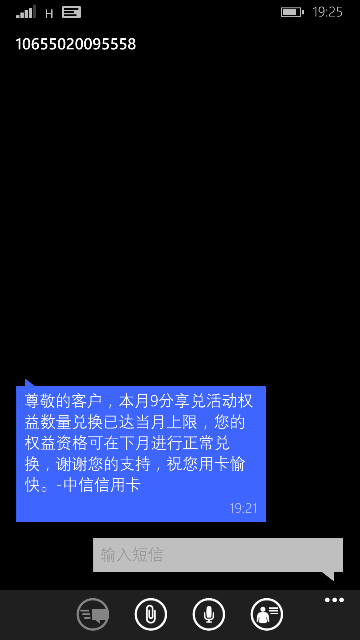专业讨论“wpk辅助真的假的”详细分享装挂步骤-第3张图片