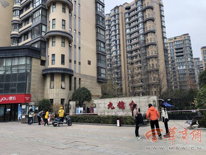 西安全市划定封控区11个︰(西安市疫情封闭小区名单)-第3张图片