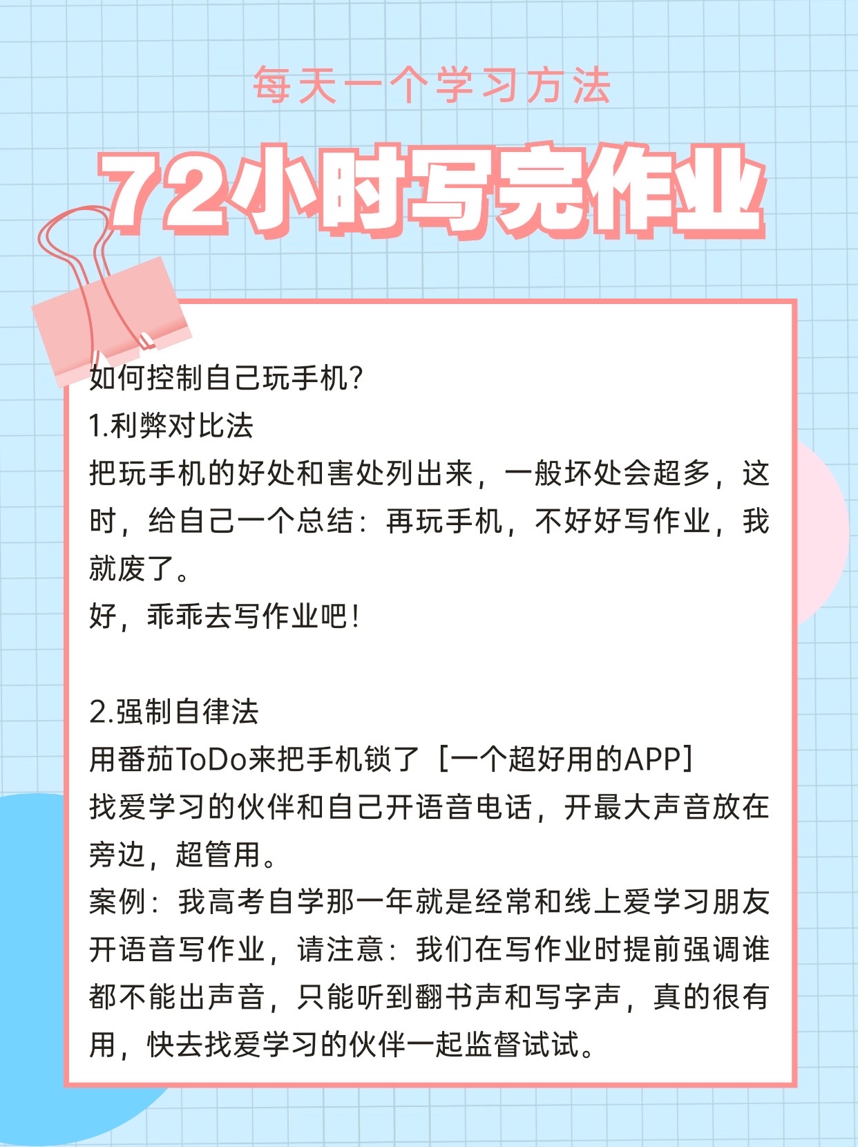 分析必看“凑一桌游戏关春天透视	”分享真的有挂给你-第2张图片