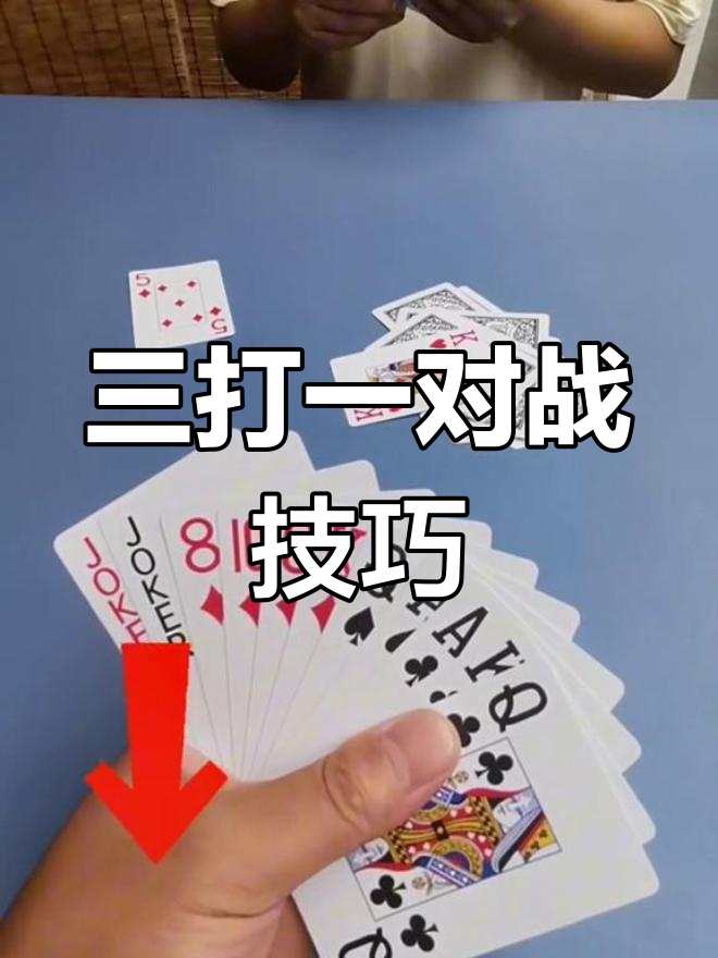 传递经验“微乐三打一透视软件叫什么	”原来真的有挂-第2张图片