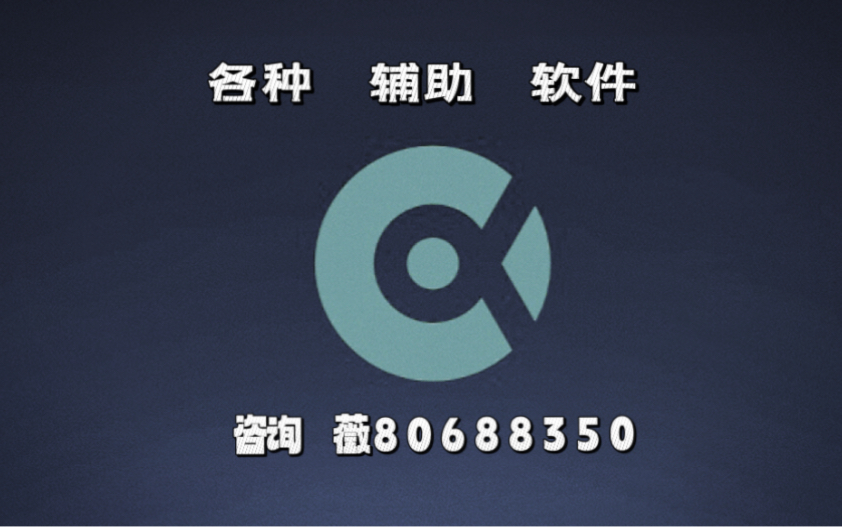 玩家攻略“WePoKer轻量版透视挂使用教程	”教你开挂详细-第2张图片