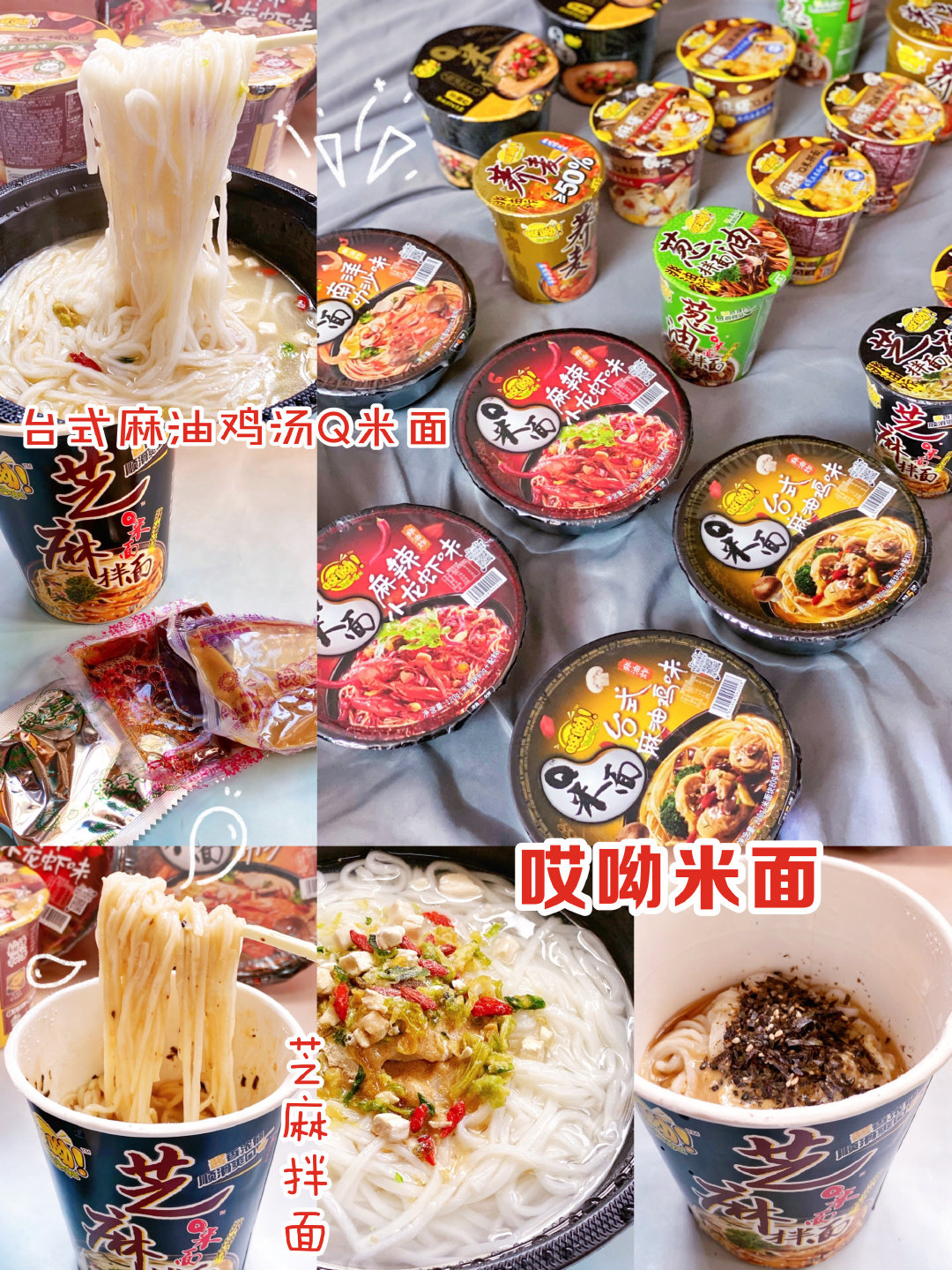 必备科技“旺旺冲击麻将怎么开挂”确实真的有挂-第1张图片