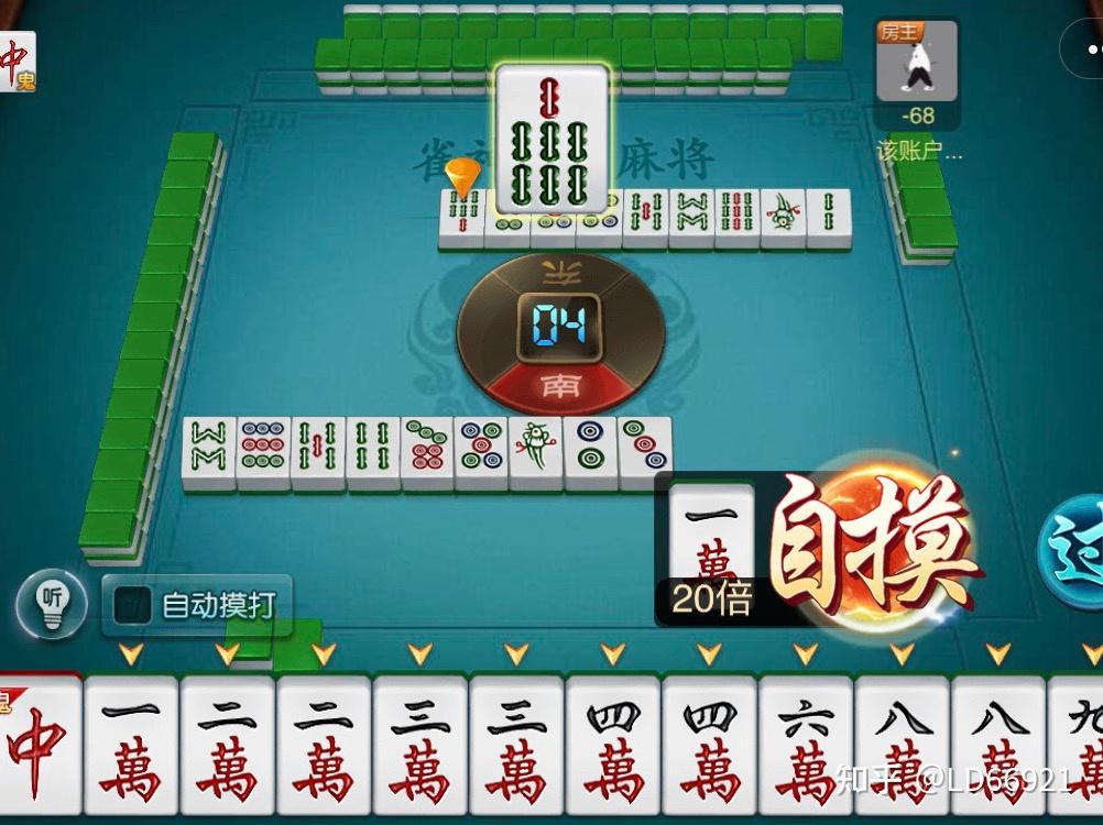 分析必看“微乐河南麻将小程序万能挂免费版”太坑人了,真的有挂-第3张图片