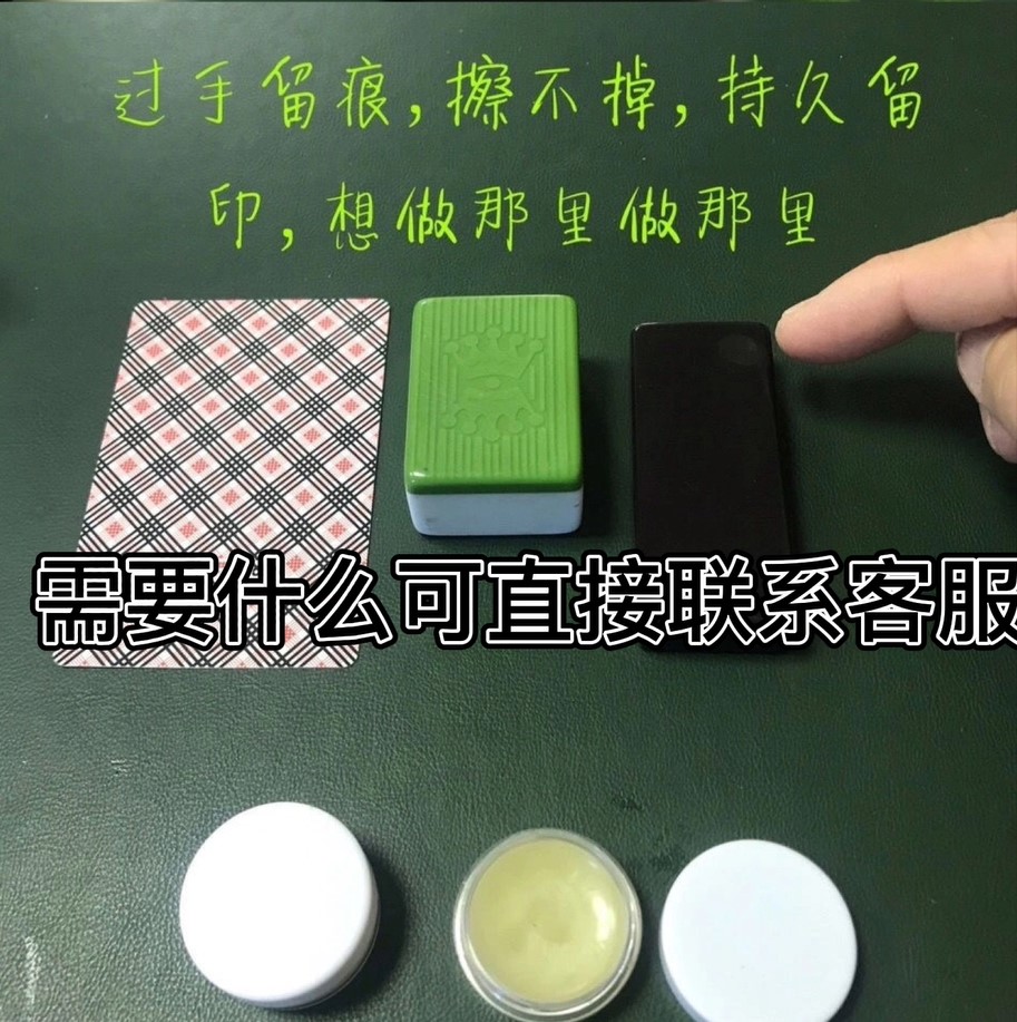 实测教程“微友麻将怎么开免费的挂”分享用挂教程-第3张图片