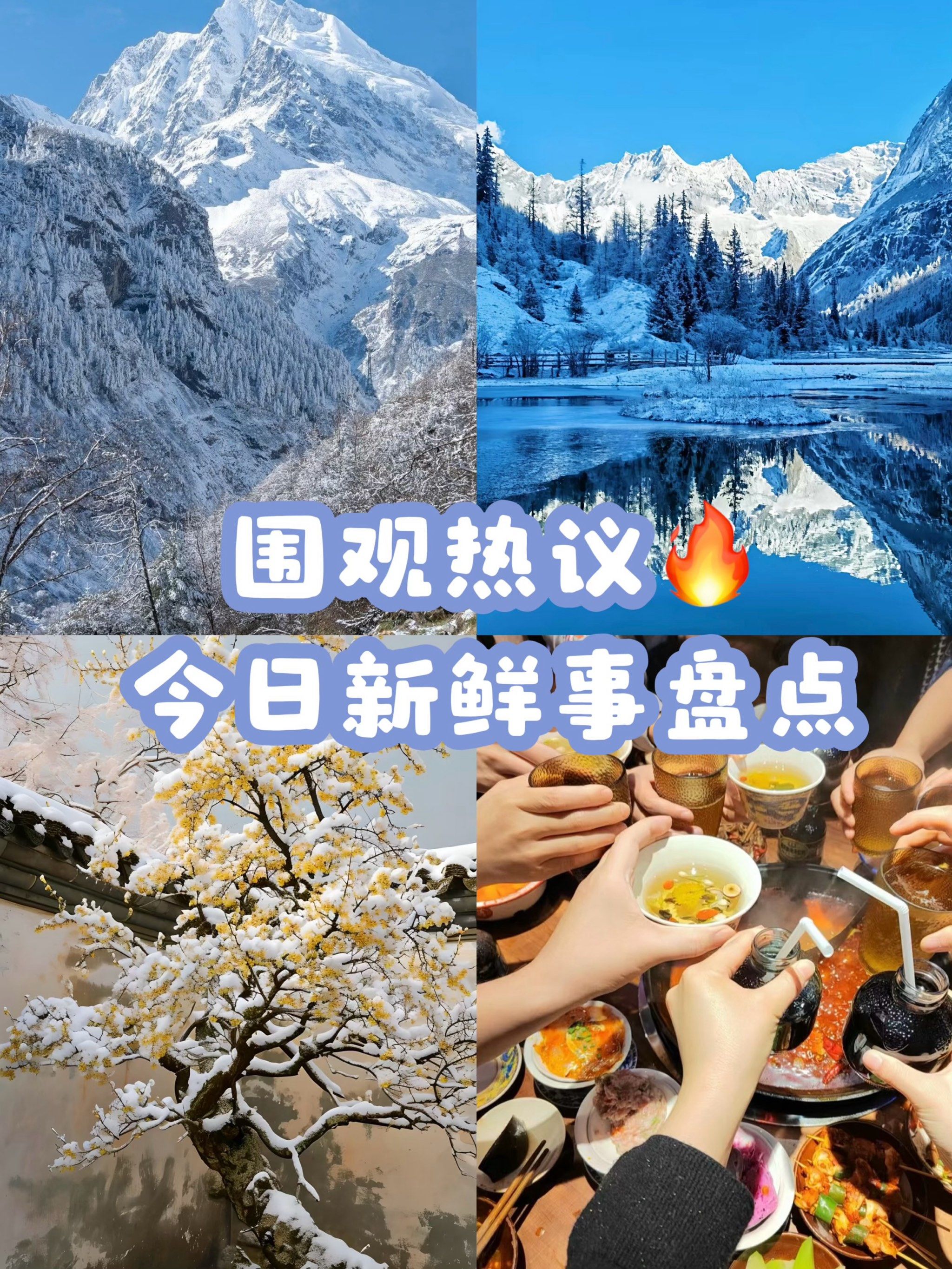 今日热议“微乐跑得快怎么样才能拿好牌”了解开挂过程