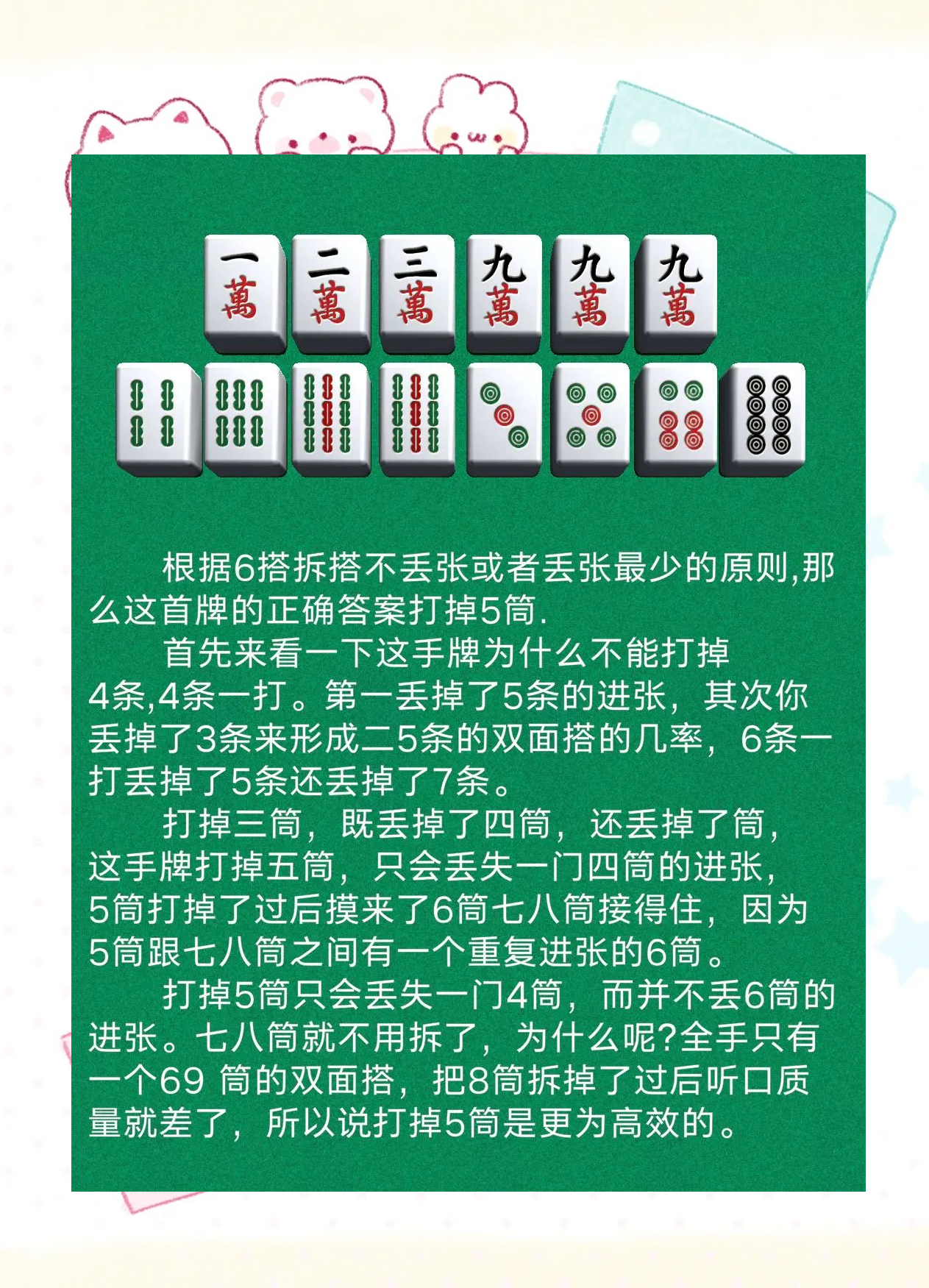必看教程“微乐安徽麻将有挂吗”其实确实有挂-第2张图片