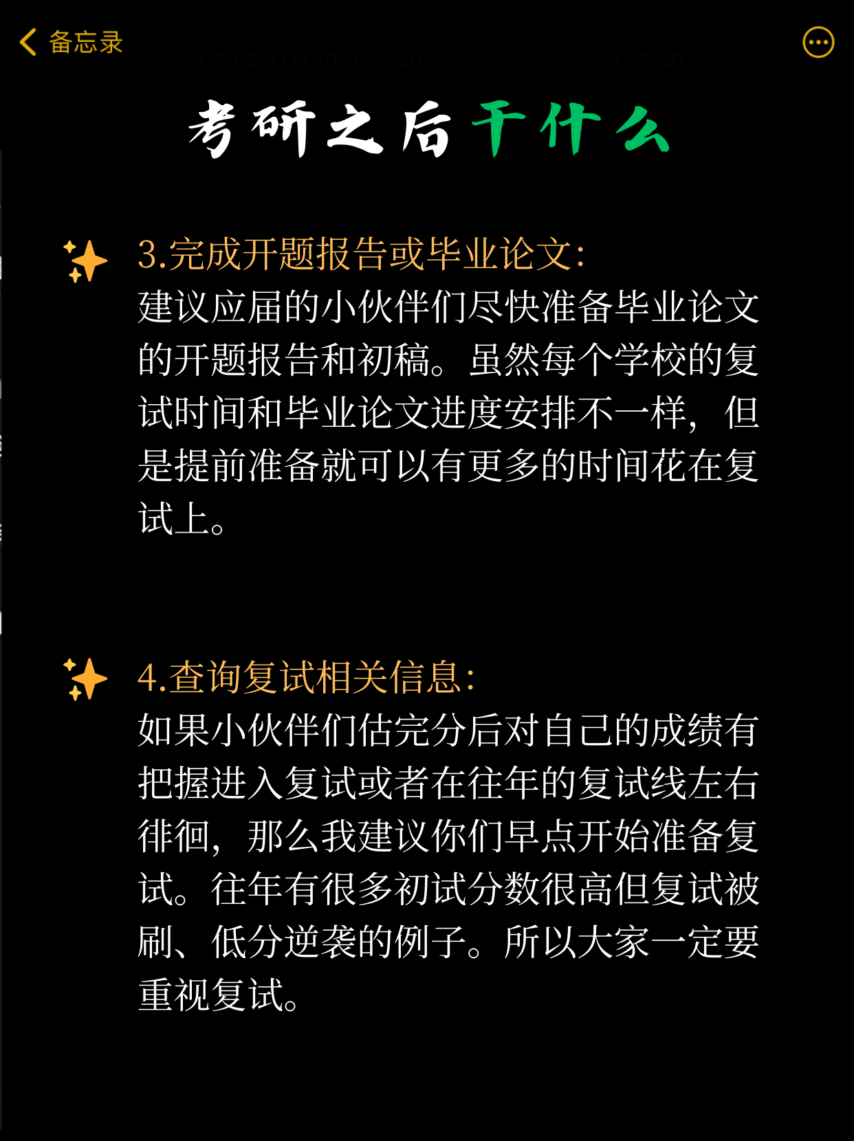 分享热点“天酷大厅透视开挂教程	”确实是有挂-第2张图片