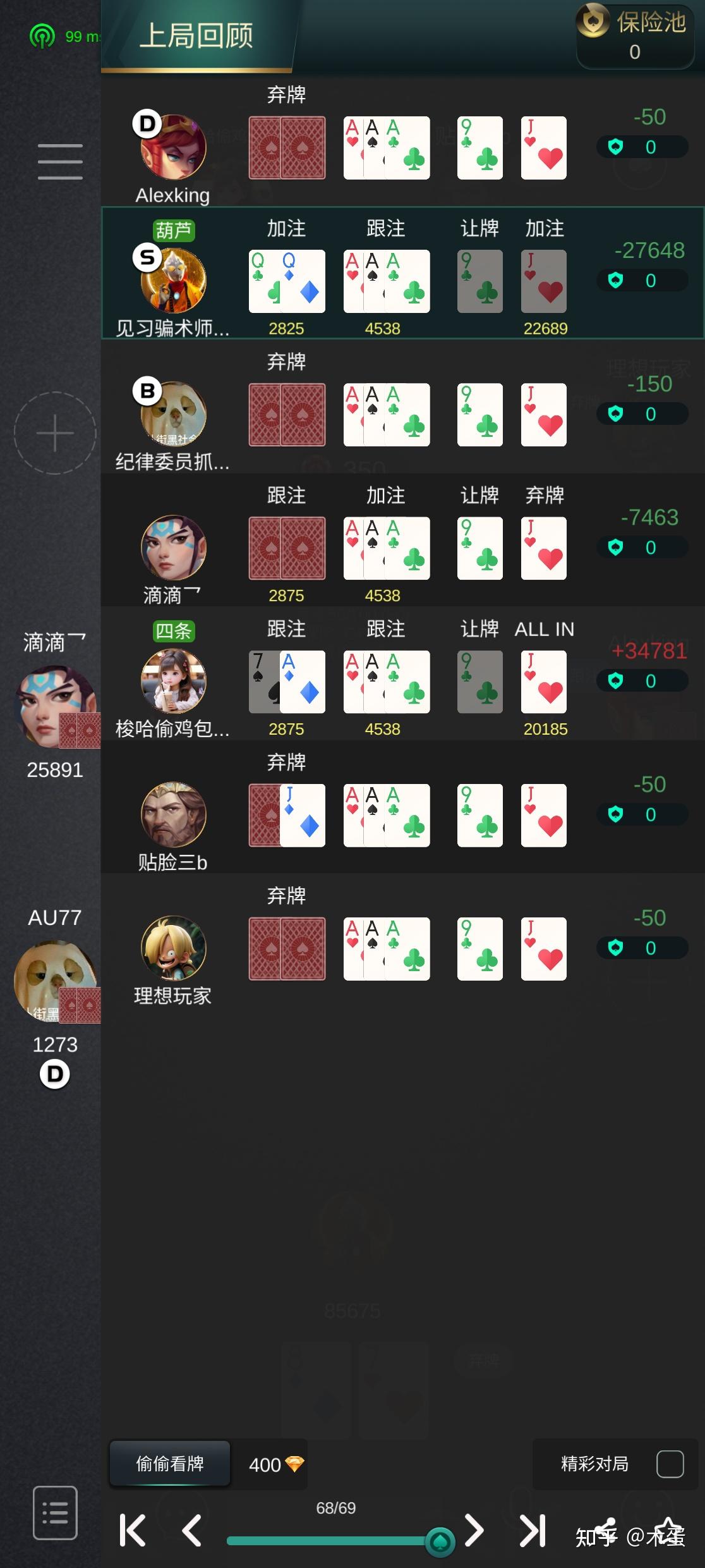 盘点一款“微乐看牌器透视游戏特色	”了解开挂过程-第2张图片