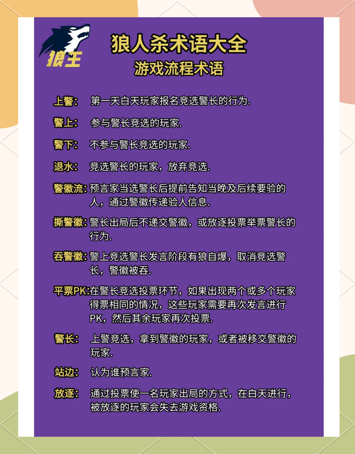 玩家必读“大赤峰麻将免费挂”确实真的有挂