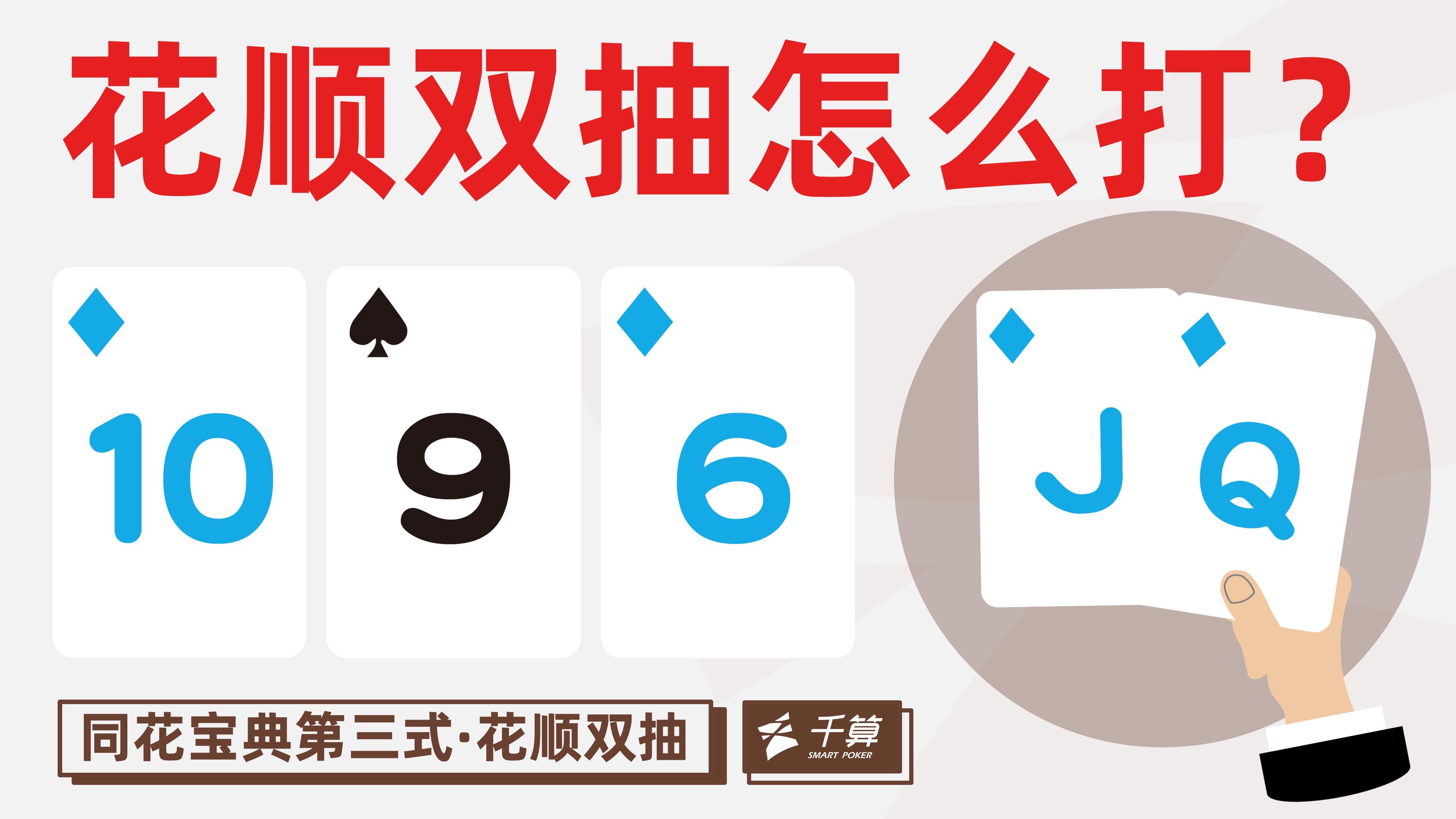 今日实测“hhpoker德州有挂吗	”原来真实可以装挂-第3张图片