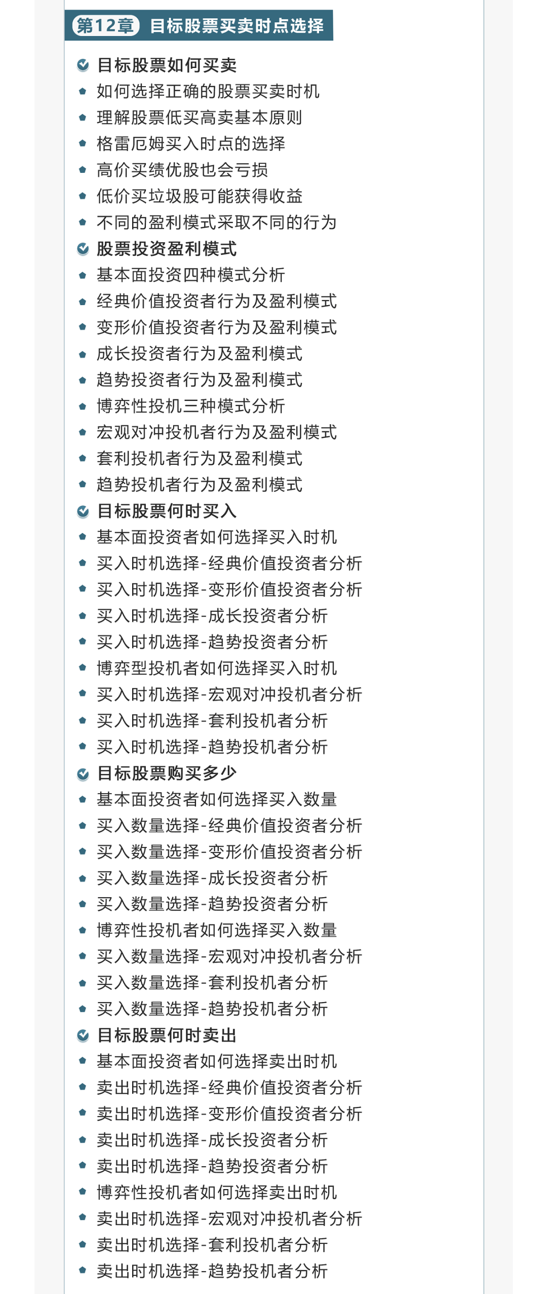 分析必看“讯奇斗牌怎么开挂”挂辅助教程