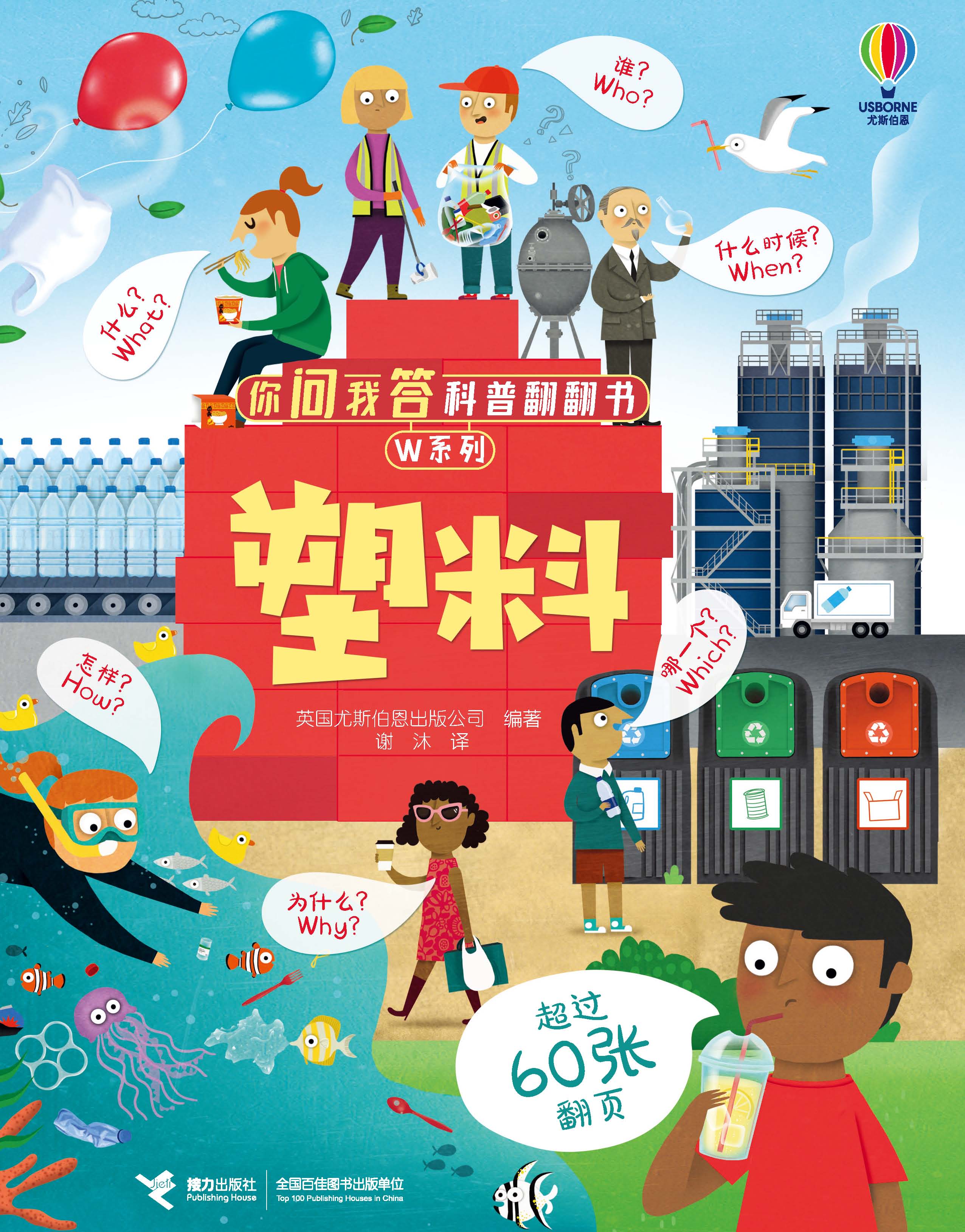 必看科普“wpk软件辅助挂”确实果然有挂-第3张图片