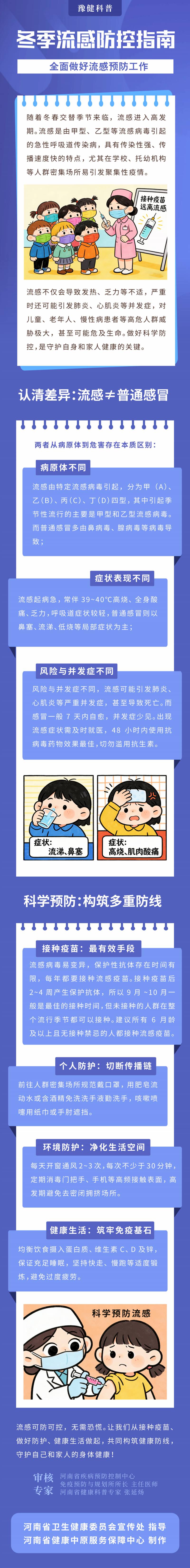 必看科普“wpk软件辅助挂	”确实果然有挂-第2张图片