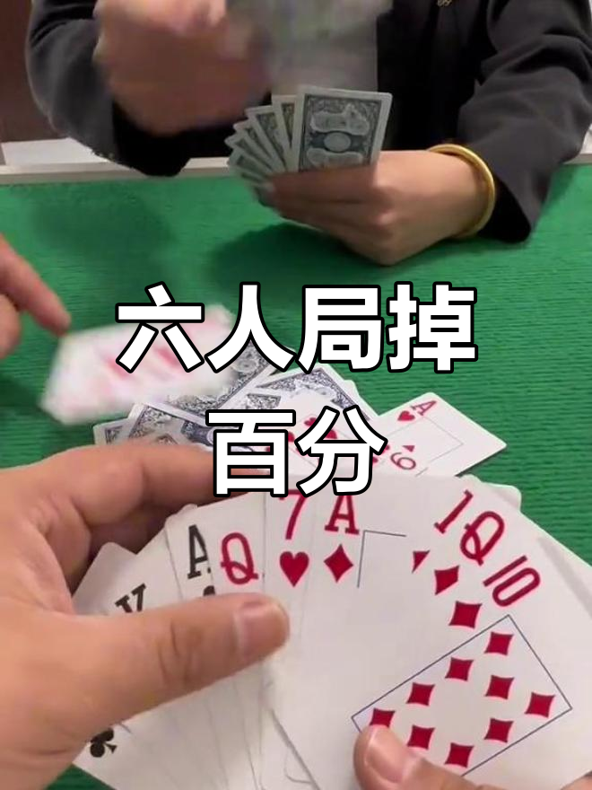 玩家必备攻略“微乐三打一怎么能抓好牌”(必胜开挂神器)-第1张图片
