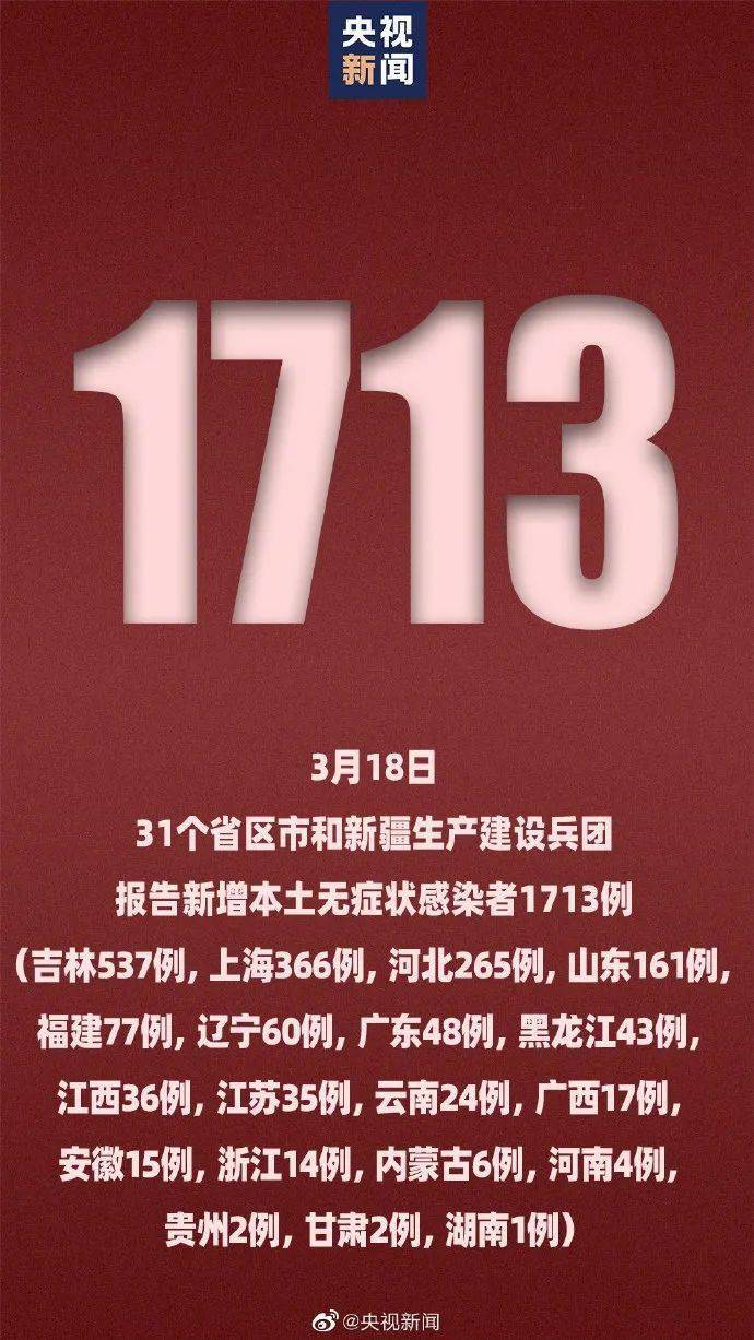 【南京新增病例最新消息/南京新增病例最新消息轨迹】-第3张图片