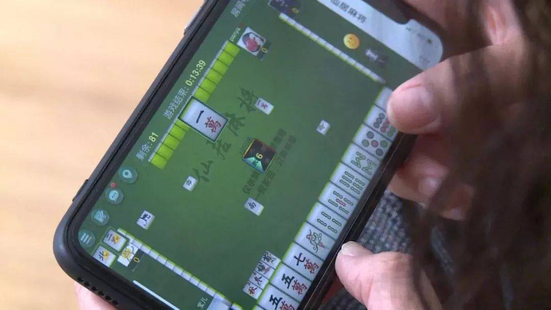 今日分享“手机麻将外卦神器通用版	”了解开挂过程-第2张图片