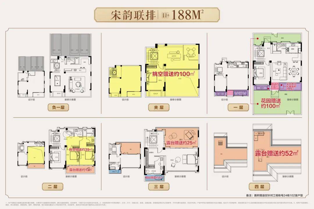 实测分析“大贰开挂器	”原来真的有挂-第2张图片