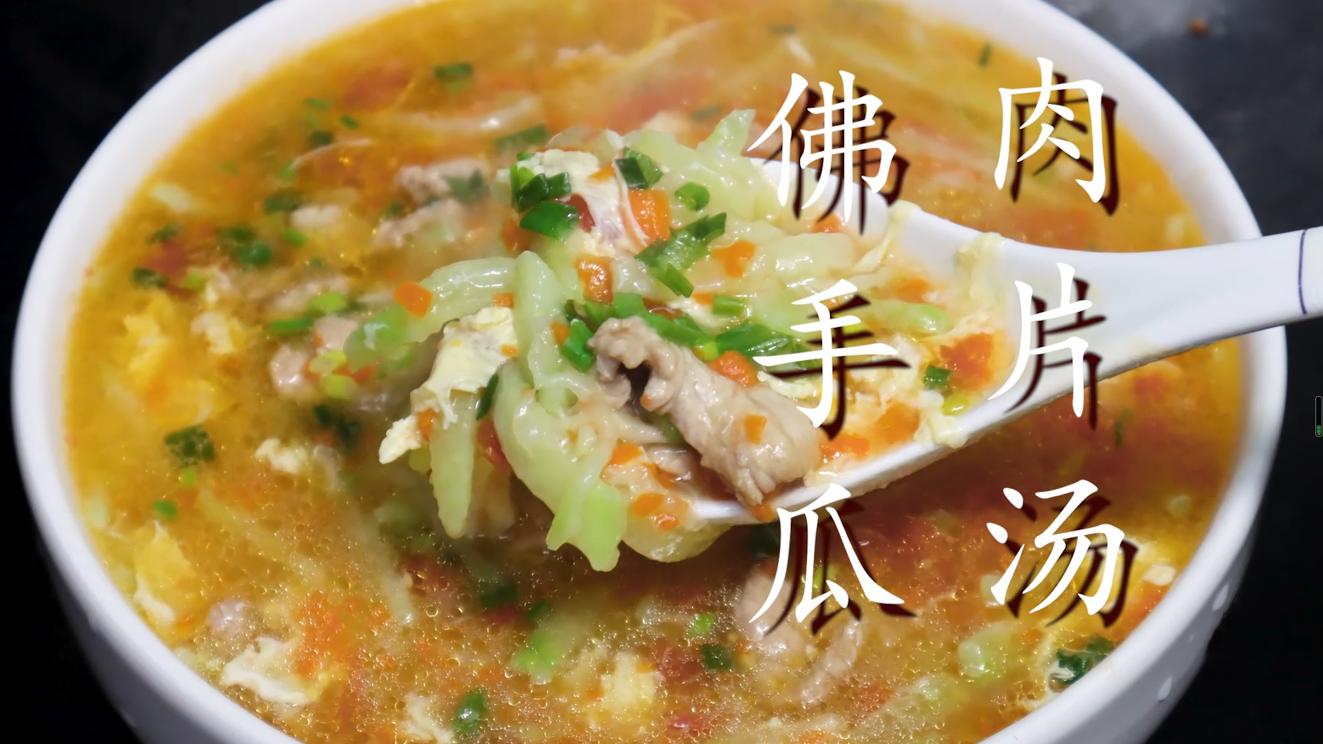 今日分享“佛手大菠萝13道挂哪里”(真的有挂)-第1张图片