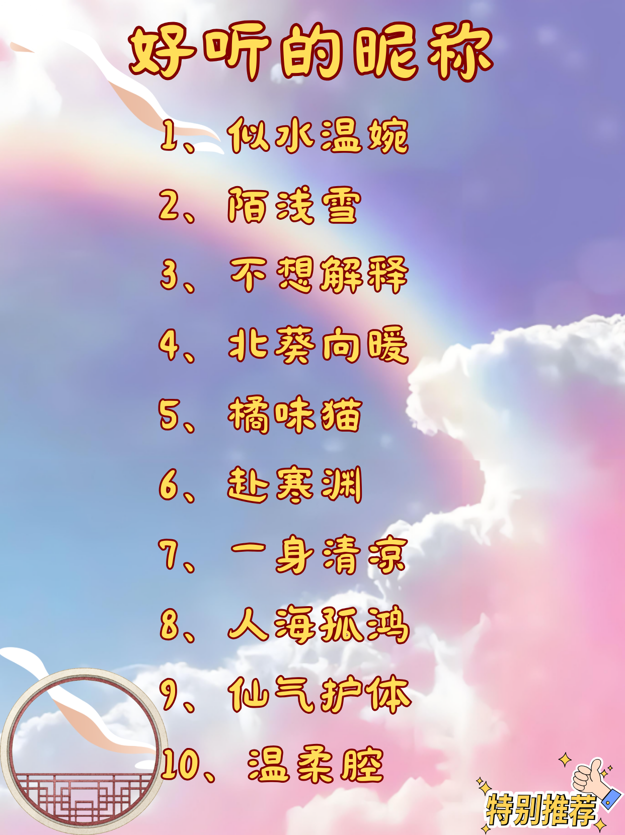 今日分享“十三水作弊透视挂”实际有挂-第1张图片