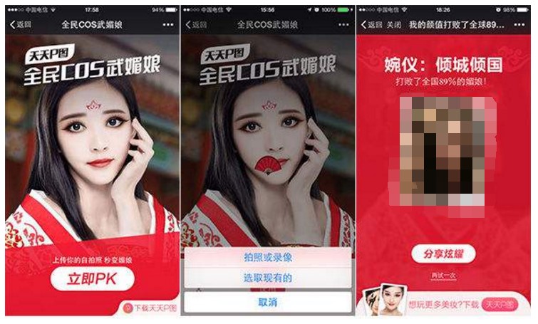 分享热点“微乐保皇小程序有挂吗	”(确实有挂)-第3张图片
