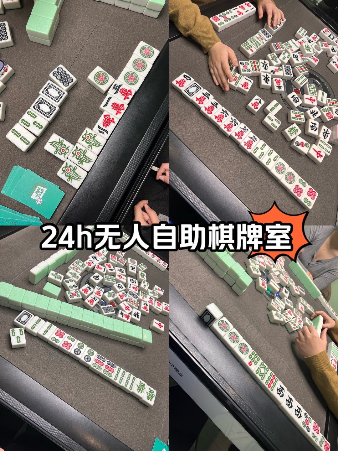 必备科技“赣南好友麻将两个人的有没有挂	”(必胜开挂神器)-第1张图片