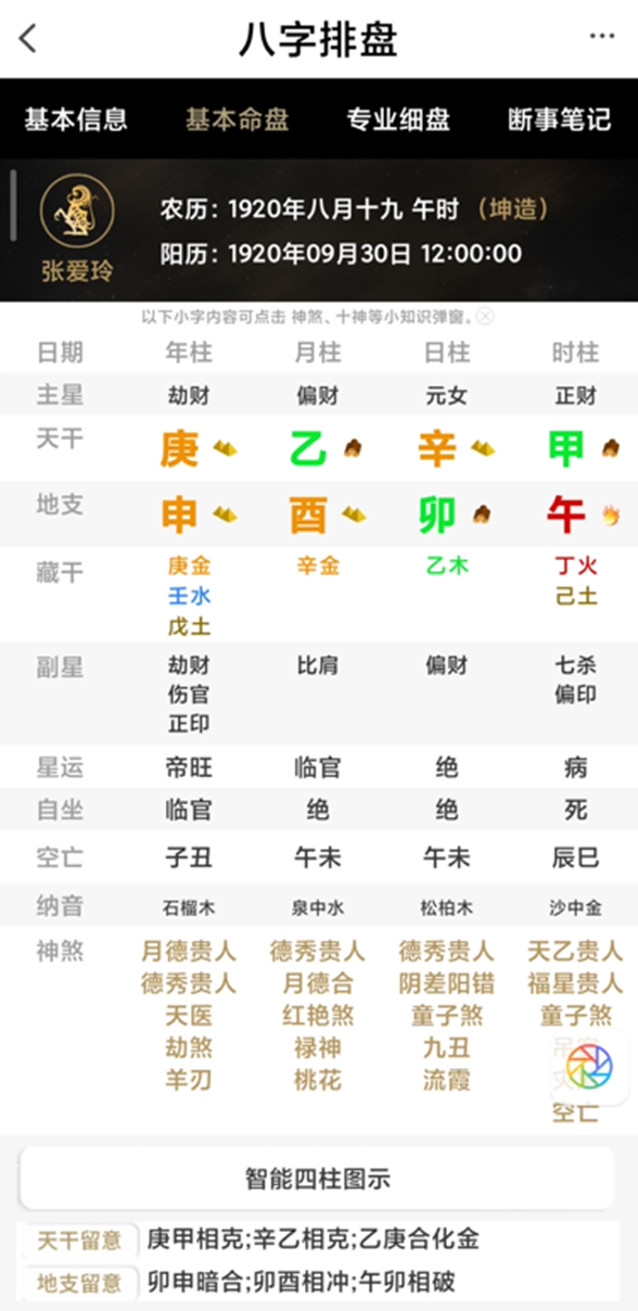 必看教程“小宝跑得快可以开挂吗”挂辅助教程-第1张图片