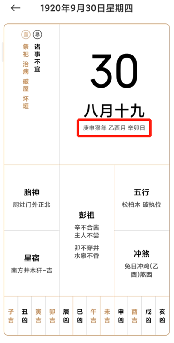 必看教程“小宝跑得快可以开挂吗	”挂辅助教程-第2张图片