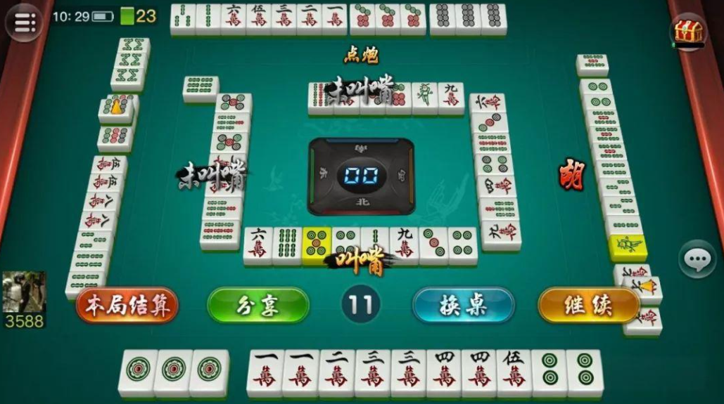 今日教程“微乐麻将挂试用一天”(真的有挂)-第1张图片