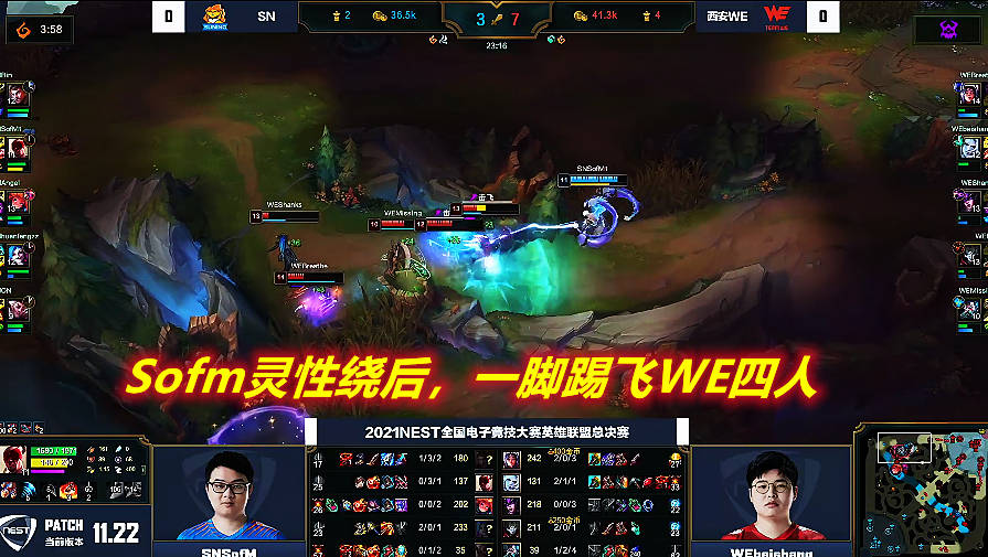 强力推荐“wepoke透明挂演示”原来确实有挂-第1张图片