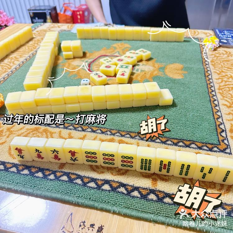 教程指点“爱来麻将有挂哪里有卖	”分享用挂教程-第2张图片