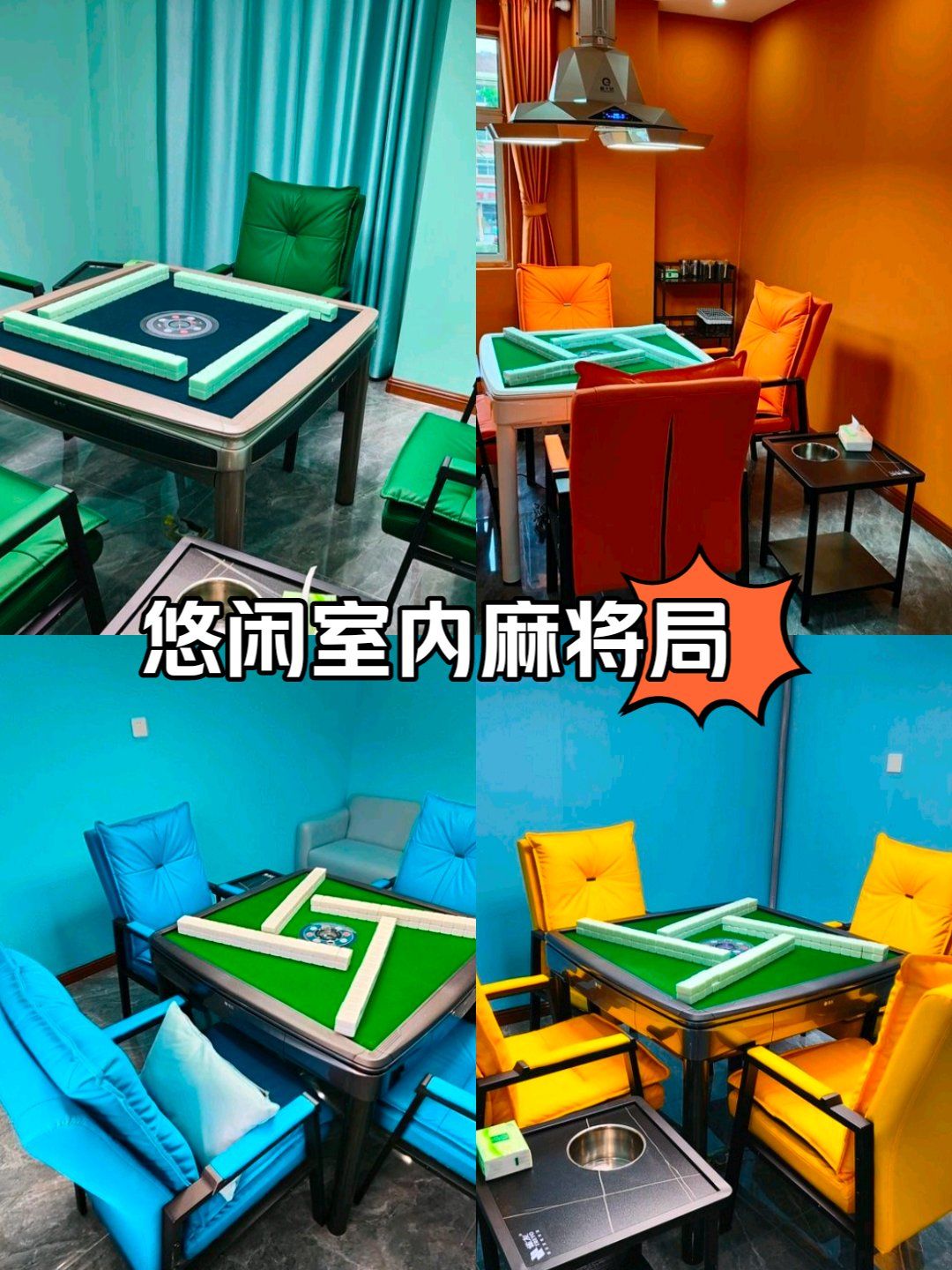 今日教程“情怀麻将开挂器免费下载”附开挂脚本详细-第3张图片