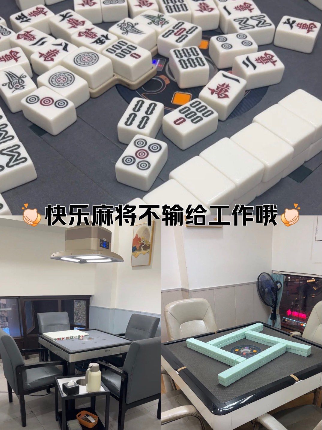 今日教程“情怀麻将开挂器免费下载	”附开挂脚本详细-第1张图片