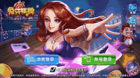 重大通报“微乐捉鸡麻将开挂教程步骤图”附开挂脚本详细步骤-第1张图片