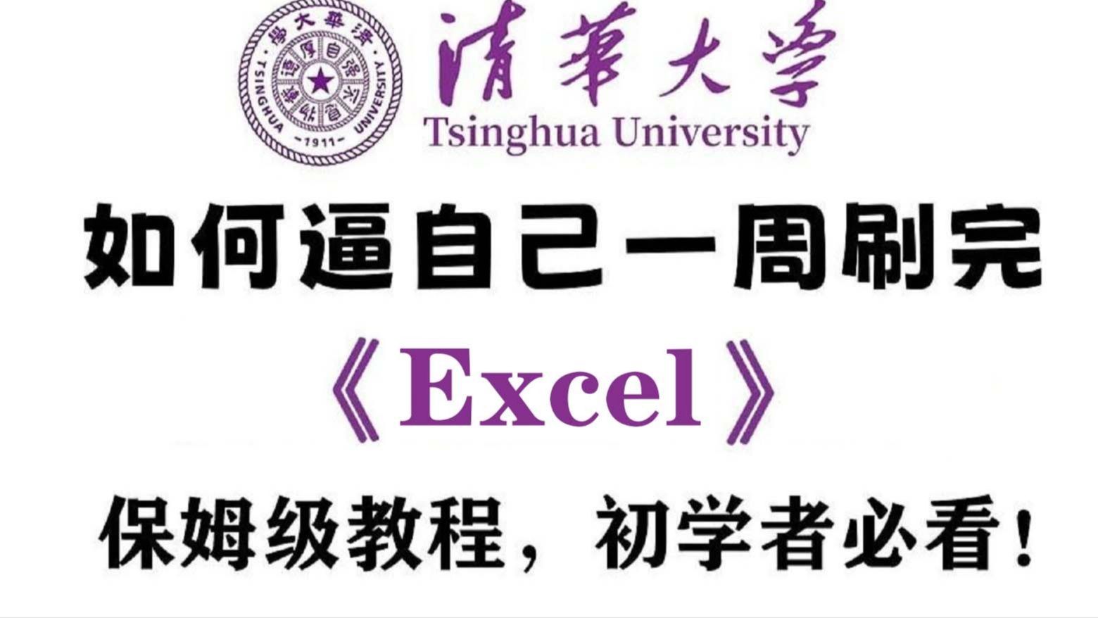 必看教程“wepoker作弊功能透视教程”其实确实有挂-第1张图片
