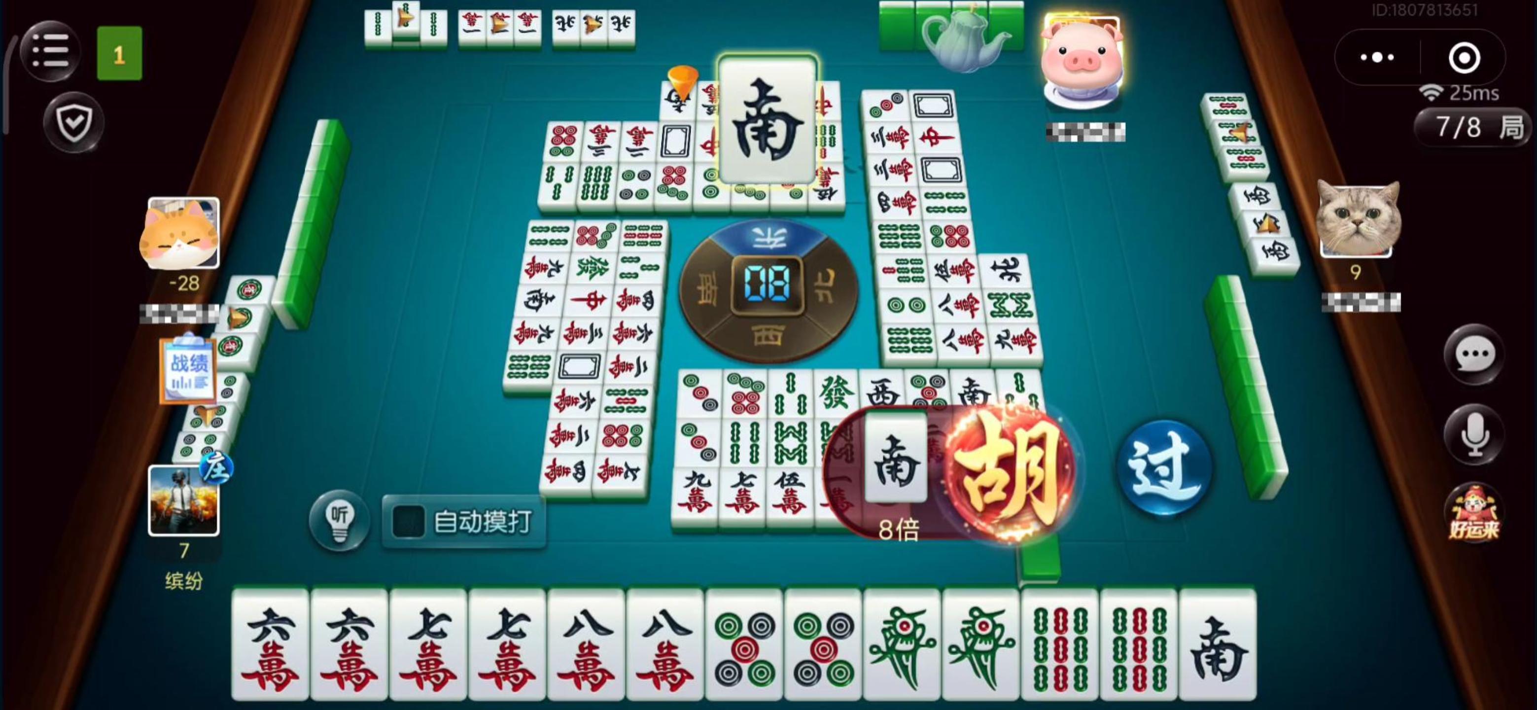 强力推荐“手机雀神麻将怎么提升胜率	”教你开挂详细-第2张图片