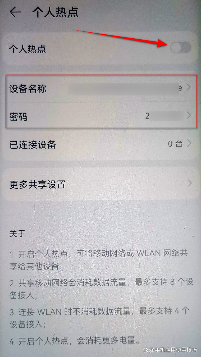 分享热点“hhpoker到底有没有挂	”的确是有挂-第2张图片