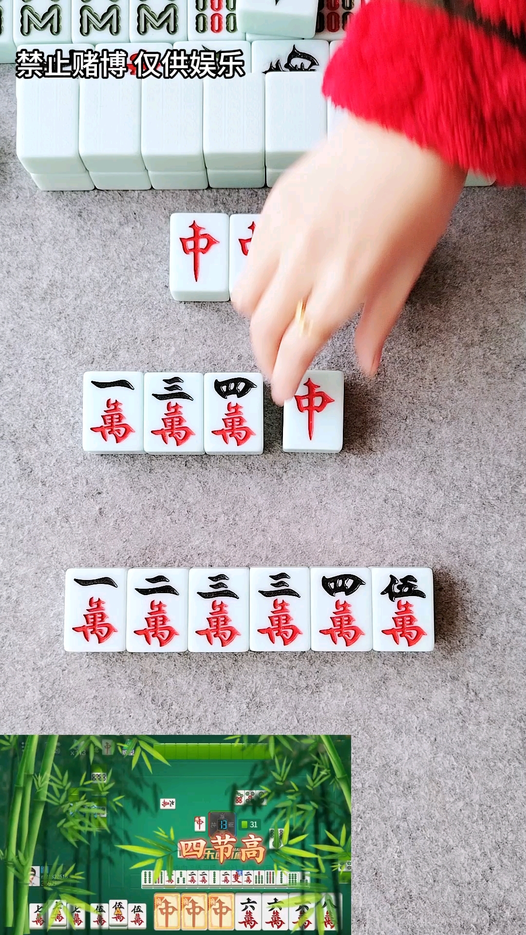 今日分享“微乐河南红中麻将开挂神器	”分享装挂详细步骤-第2张图片