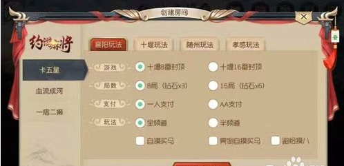 专业讨论“蜀山麻将开挂免费游戏介绍	”附开挂脚本详细-第2张图片