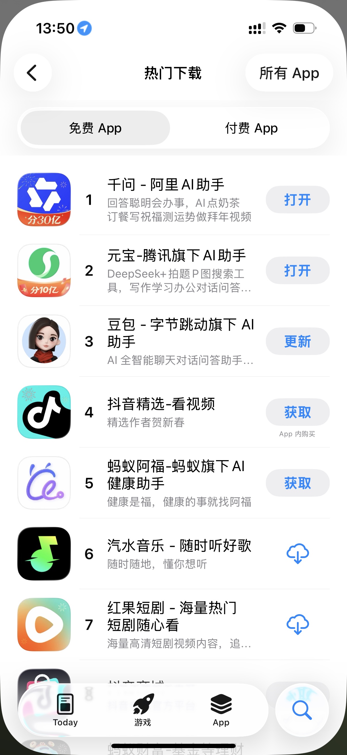 今日热议“来玩app德州 透视	”分享真的有挂给你-第2张图片