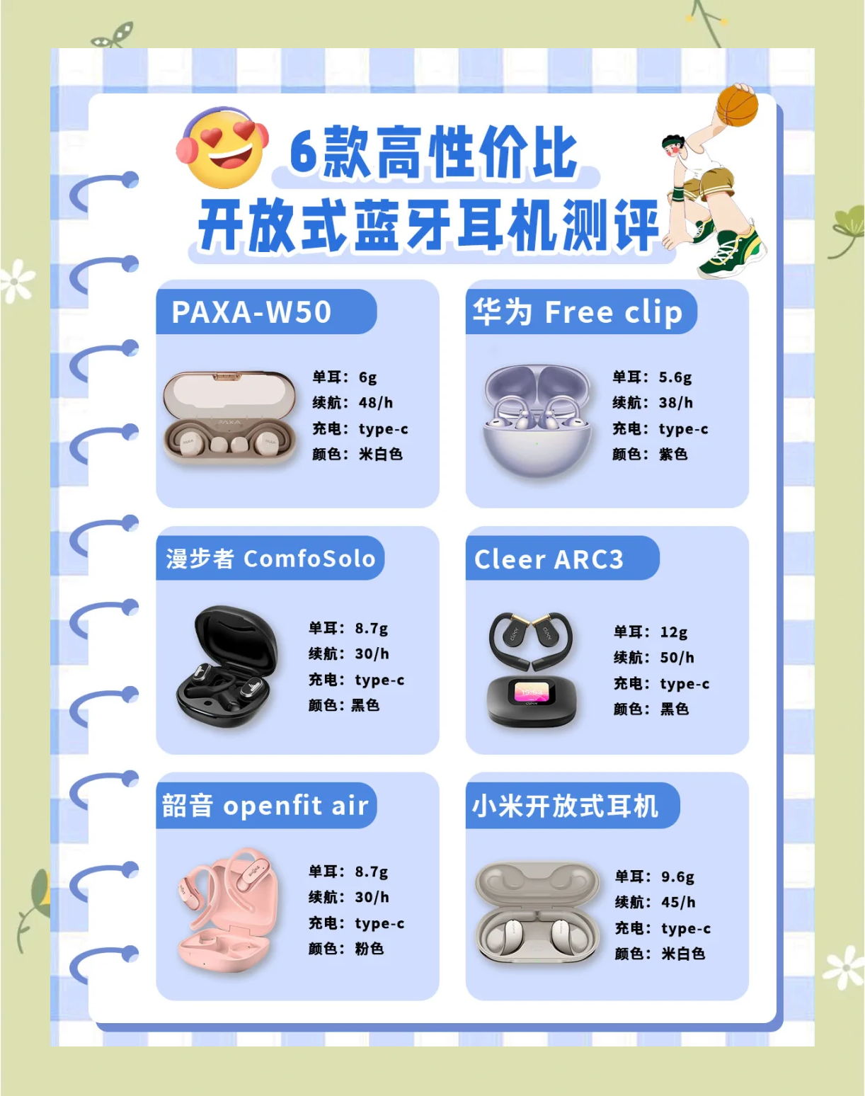 推荐必备“如何知道手机麻将开挂了”分享装挂步骤-第1张图片