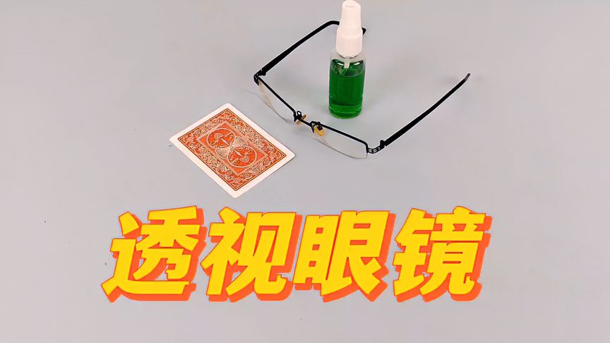 揭秘科普“手机麻将怎样检查对方有没有挂	”其实是有挂-第1张图片