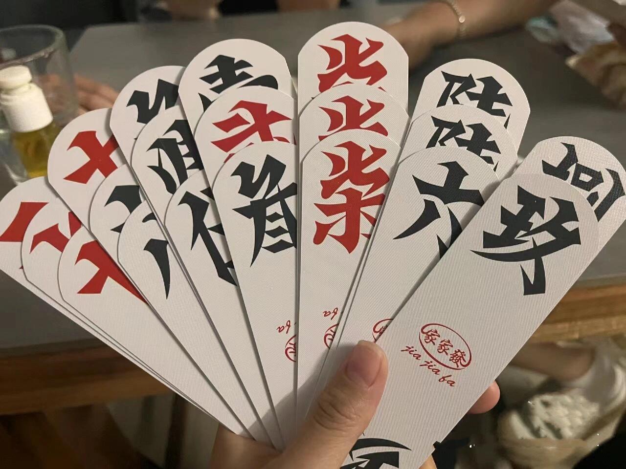 玩家攻略宝典“八一字牌开挂免费”(其实有挂)-第1张图片