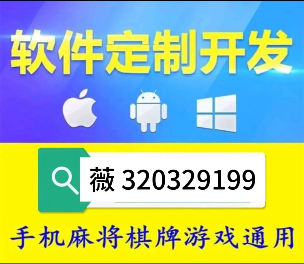 今日教程“微乐透视辅助器免费版	”分享装挂步骤-第1张图片