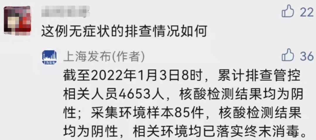 西安疫情最新消息今天新增,西安疫情最新消息昨天新增-第3张图片