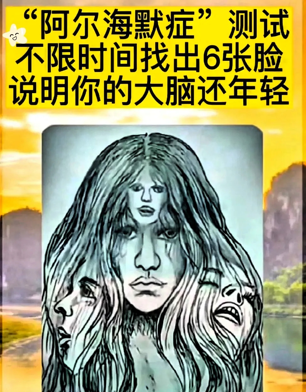 分享实测“干瞪眼辅助软件”附开挂脚本详细步-第1张图片