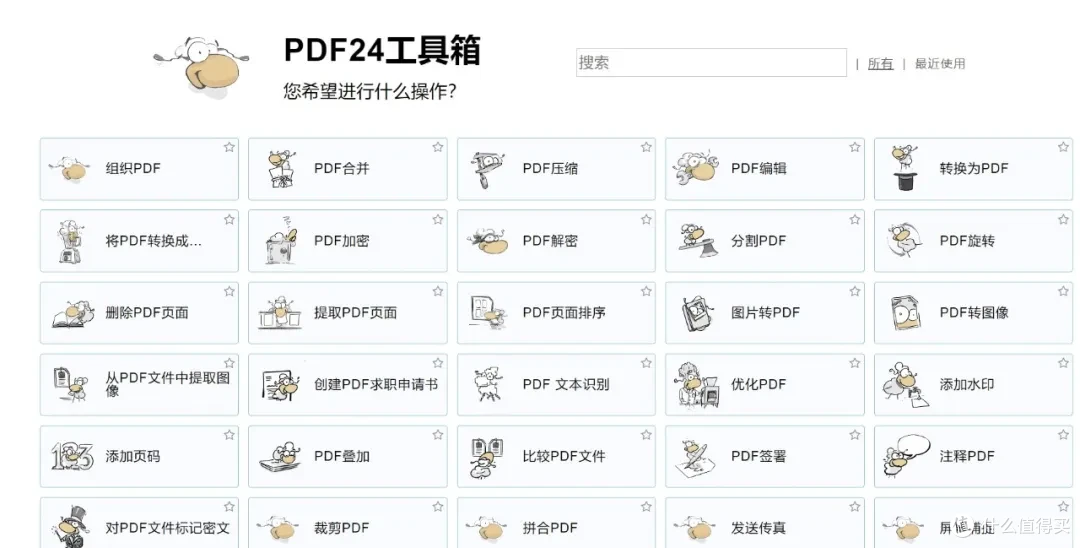 分享实测“干瞪眼辅助软件	”附开挂脚本详细步-第2张图片