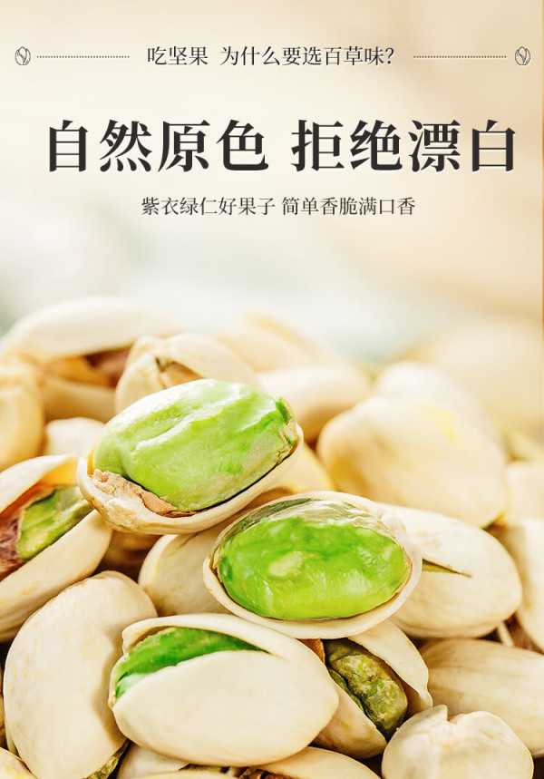 推荐必备“开心果大厅能开挂吗	”分享装挂详-第1张图片
