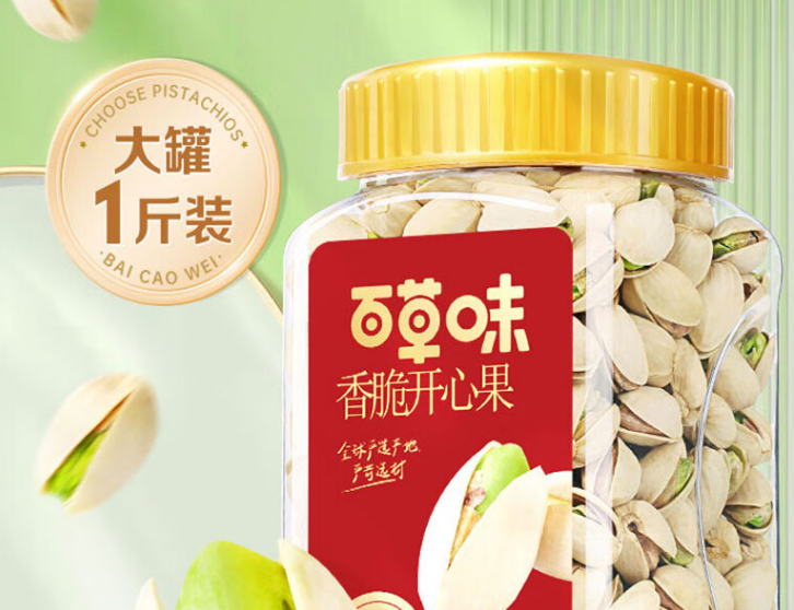 推荐必备“开心果大厅能开挂吗”分享装挂详-第2张图片